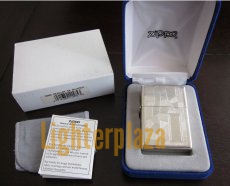Zippo Argent Sterling